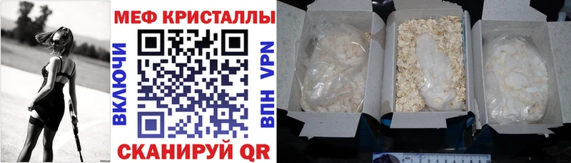 Хочу наркоту Орск ГАШ Cocaine СК Мефедрон