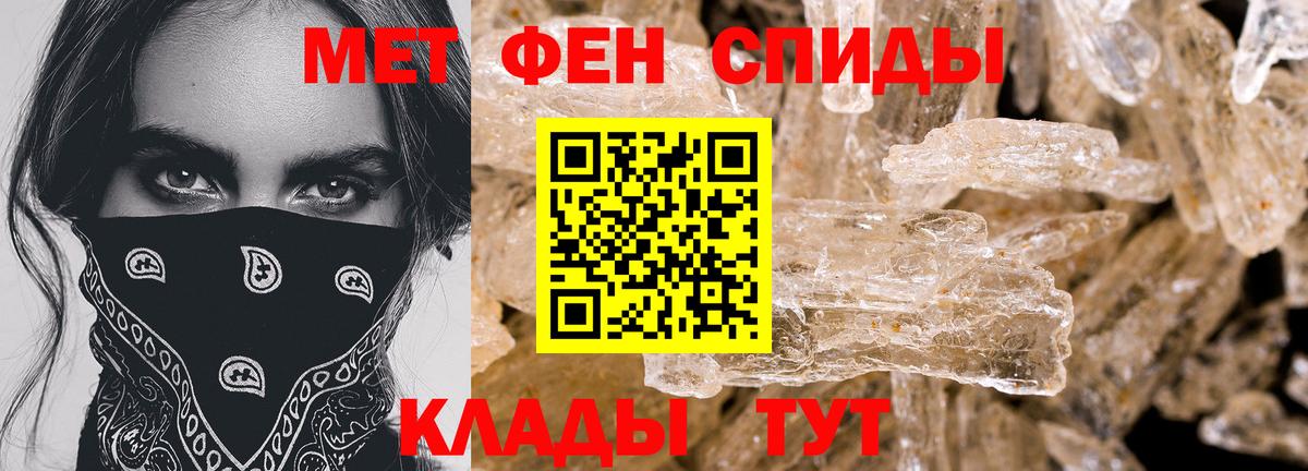 blacksprut маркетплейс  Орск  АМФЕТАМИН 98%  Amphetamine 