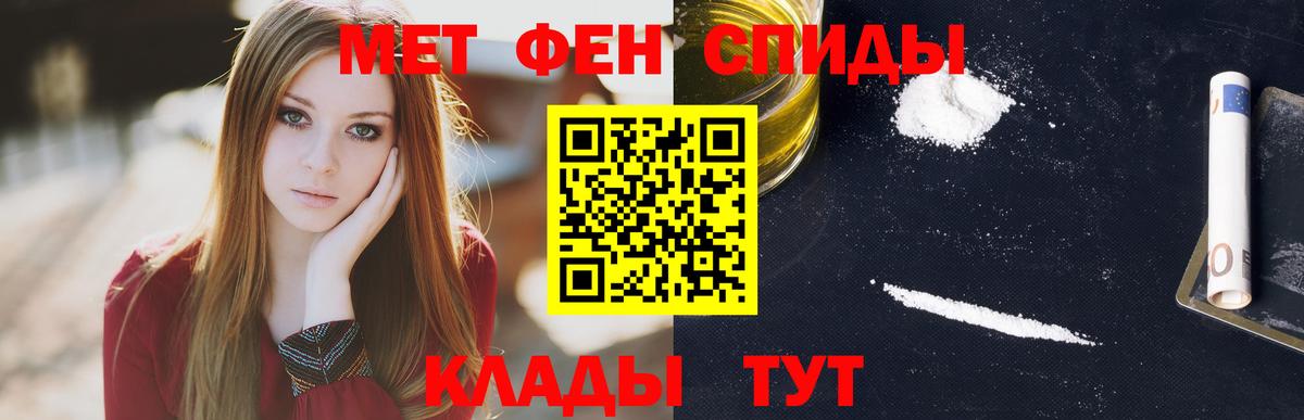 АМФЕТАМИН Розовый Орск