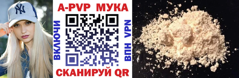 А ПВП Соль  купить   Орск 
