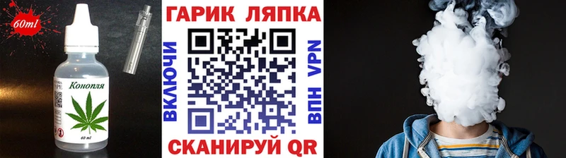 Печенье с ТГК марихуана  Орск 