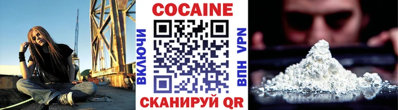 где продают наркотики  Орск  КОКАИН 97% 