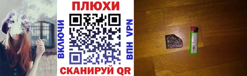 ГАШ гашик Орск