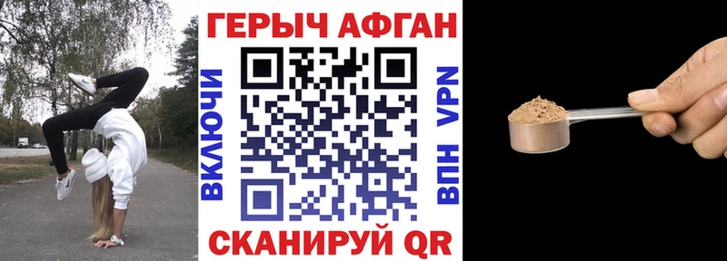 как найти закладки  Орск  Героин герыч 