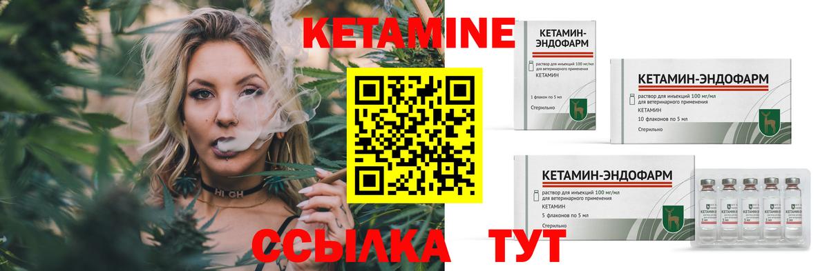 Метамфетамин Орск
