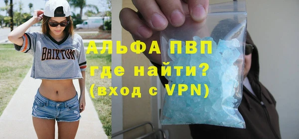 альфа пвп Ханты-Мансийск
