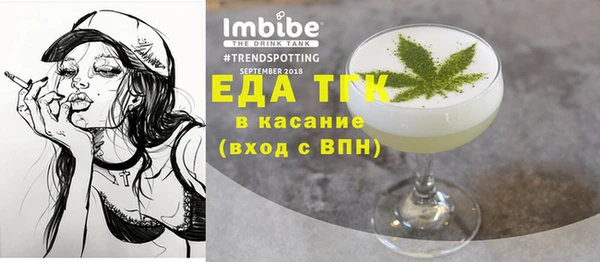 альфа пвп Ханты-Мансийск