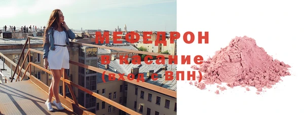 прущий лед Богородск