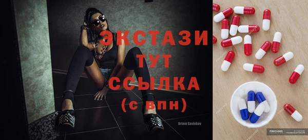 спиды Усолье-Сибирское