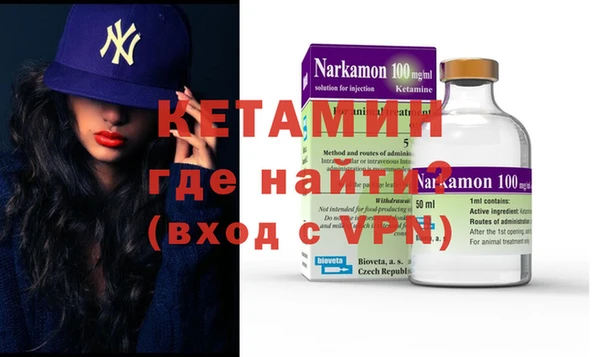 ECSTASY Фурманов