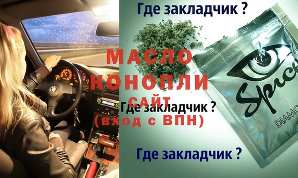 mdma Усмань