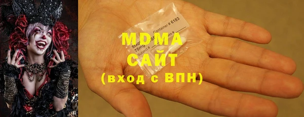 ECSTASY Фурманов