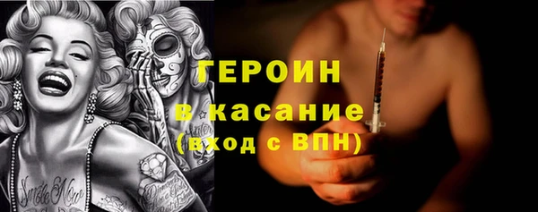 альфа пвп Ханты-Мансийск