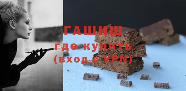 ECSTASY Фурманов