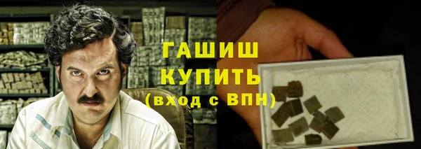 ECSTASY Фурманов