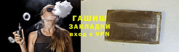альфа пвп Ханты-Мансийск
