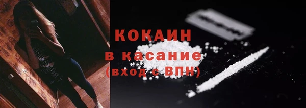 ECSTASY Фурманов