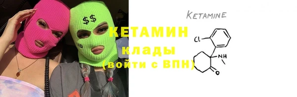 кокаин премиум Сибай