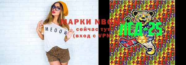 ECSTASY Фурманов