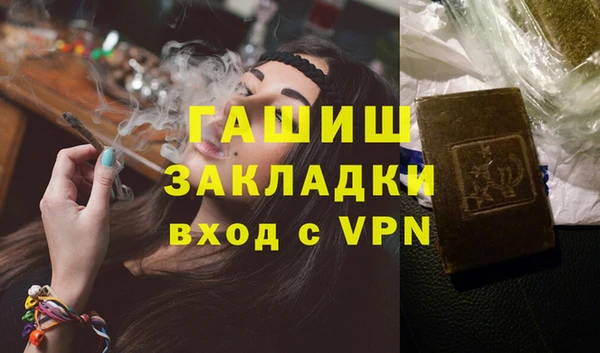 кокаин VHQ Сковородино