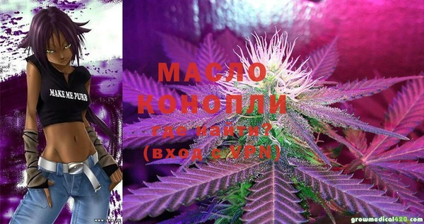 ECSTASY Фурманов