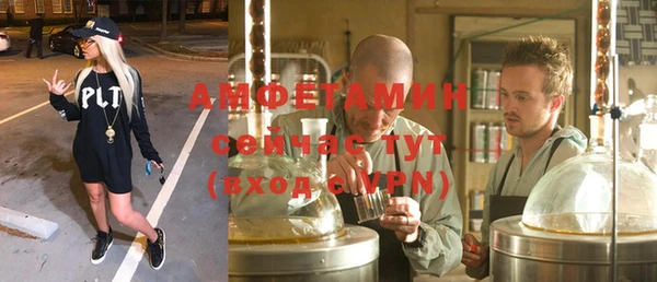 ECSTASY Фурманов