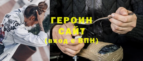 альфа пвп Ханты-Мансийск
