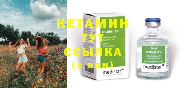 альфа пвп Ханты-Мансийск