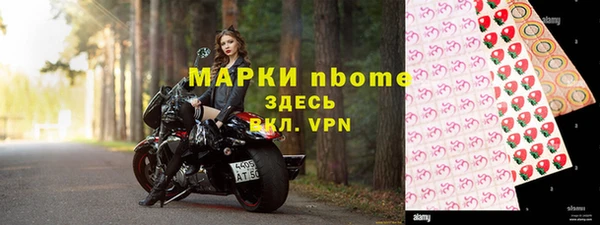 альфа пвп Ханты-Мансийск