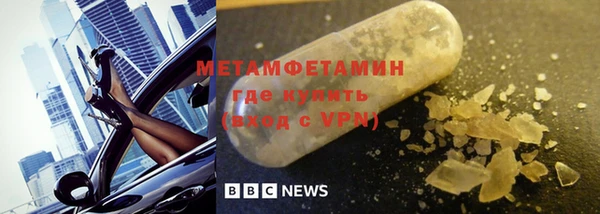 ECSTASY Фурманов