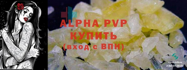 ECSTASY Фурманов