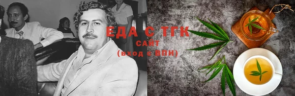 ECSTASY Фурманов