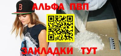 а пвп мука Донецк