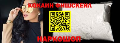 синтетический гашиш Донской