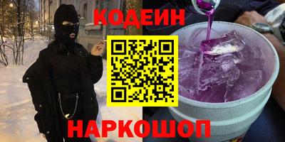 синтетический гашиш Азнакаево