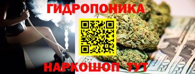 мяу мяу кристалл Абинск