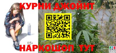 синтетический гашиш Донской