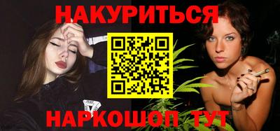 наркотики Жуковский