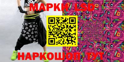синтетический гашиш Донской