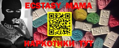 а пвп мука Донецк