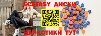 а пвп мука Донецк