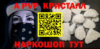 синтетический гашиш Азнакаево