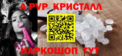 мяу мяу кристалл Заводоуковск