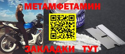 синтетический гашиш Донской