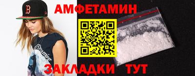 синтетический гашиш Донской