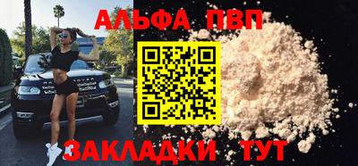 дживик Абакан