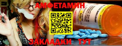 меф VHQ Заволжье