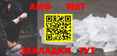 дживик Абакан