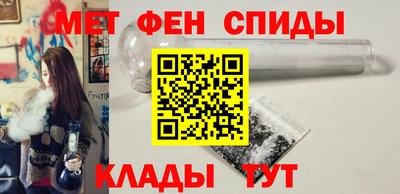 синтетический гашиш Донской