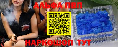 дживик Абакан